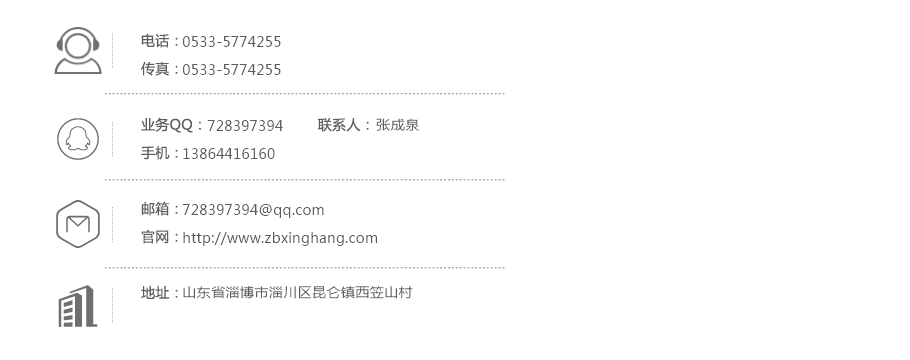 联系方式2